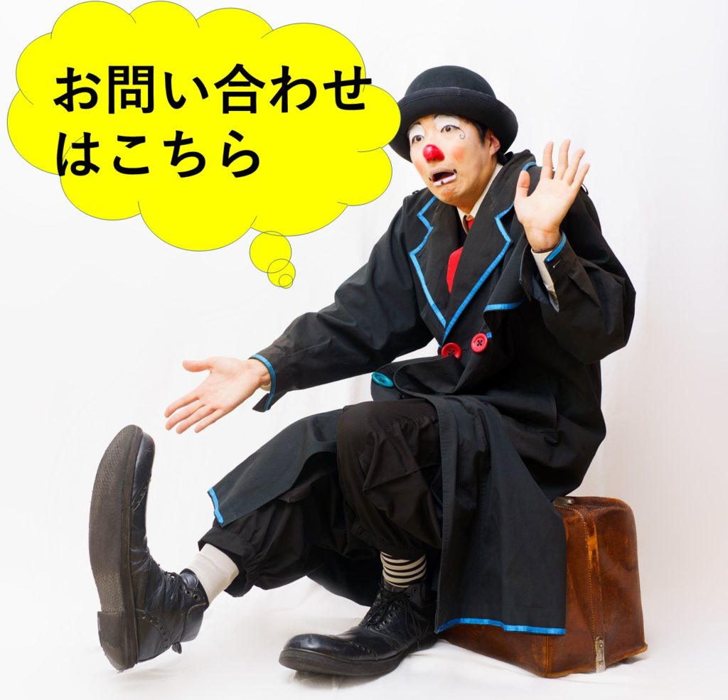 芸術鑑賞会 ねらい