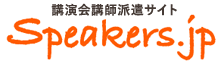 マジシャン キャスティング