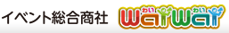 マジシャン キャスティング