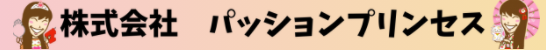 マジシャン キャスティング