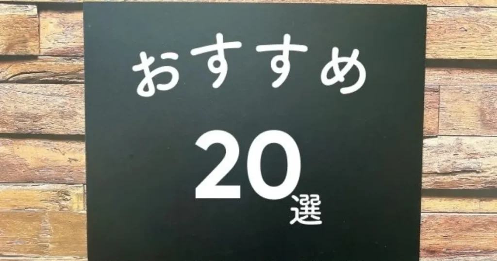 子供会、イベント