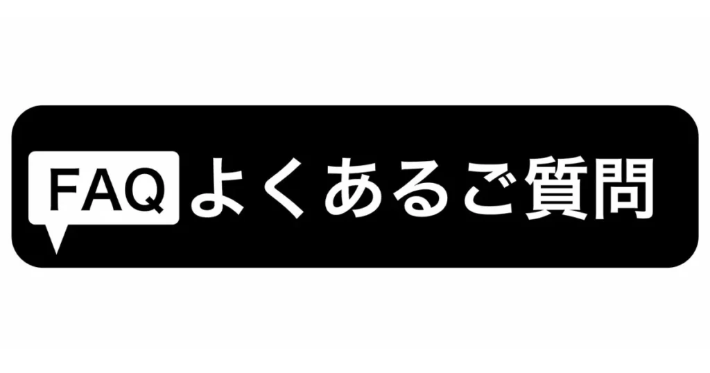 シャボン玉ショー
料金