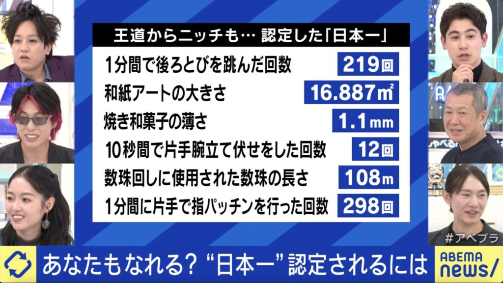 社内パーティー　企画