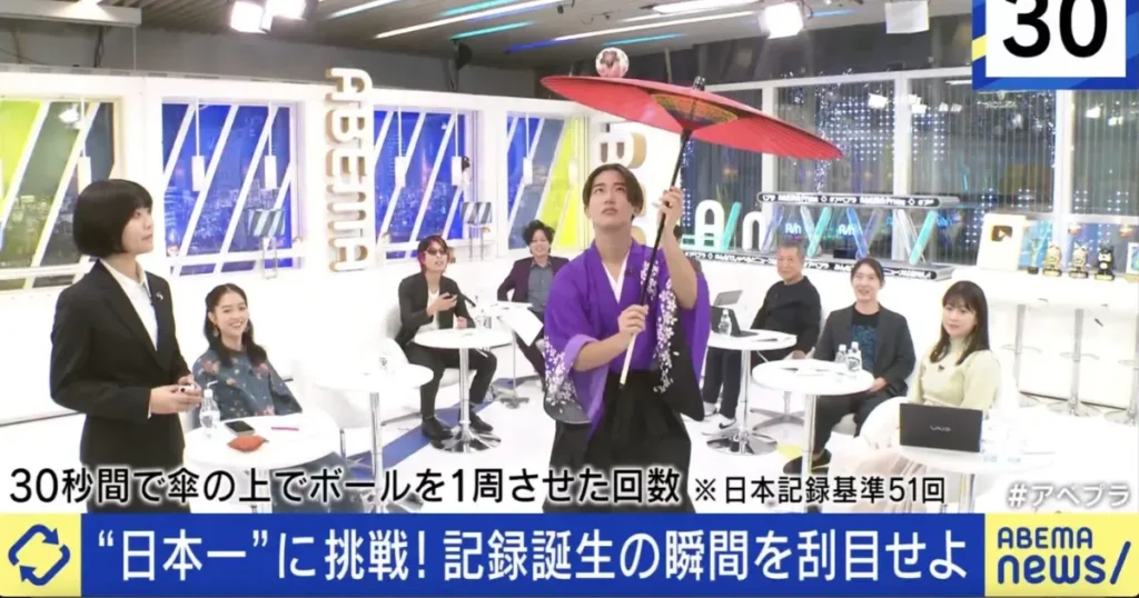 秋 イベント アイデア